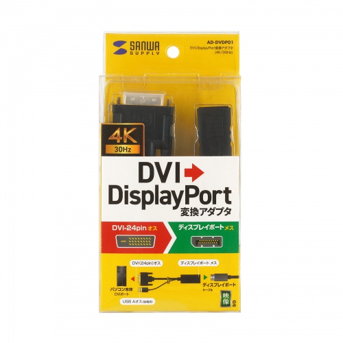 AD-DVDP01 / DVI-DisplayPort変換アダプタ（4K/30Hz）