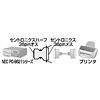 AD-H36C36NE プリンタ変換アダプタ AD-H36C36NE / プリンタ変換アダプタ