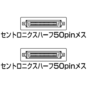 コネクタ図