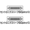 AD-H50HFF / SCSI延長アダプタ