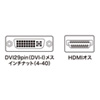 AD-HD01 HDMIアダプタ AD-HD01 / HDMIアダプタ