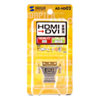 AD-HD02 HDMIアダプタ AD-HD02 / HDMIアダプタ