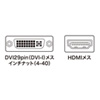 AD-HD04 HDMIアダプタ AD-HD04 / HDMIアダプタ