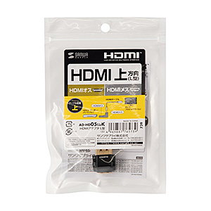 AD-HD05LUK / HDMIアダプタ　L型(上)