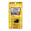AD-HD05LU HDMIアダプタ L型(上) AD-HD05LU / HDMIアダプタ L型(上)
