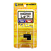 AD-HD06LD HDMIアダプタ L型(下) AD-HD06LD / HDMIアダプタ L型(下)