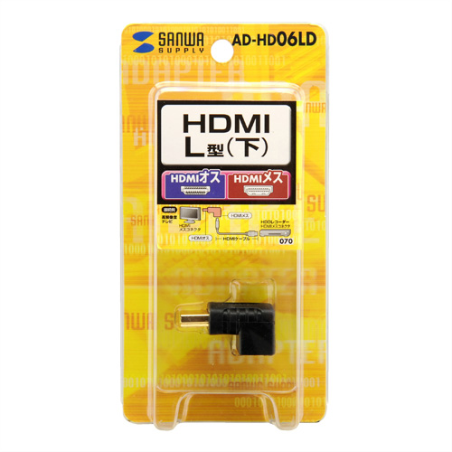 AD-HD06LD / HDMIアダプタ　L型（下）