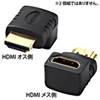 AD-HD06LD HDMIアダプタ L型(下) AD-HD06LD / HDMIアダプタ L型(下)