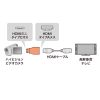 AD-HD07MK HDMI変換アダプタ ミニHDMI AD-HD07MK / HDMI変換アダプタ ミニHDMI