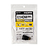 AD-HD07MK HDMI変換アダプタ ミニHDMI AD-HD07MK / HDMI変換アダプタ ミニHDMI