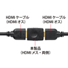 AD-HD08EN HDMI中継アダプタ AD-HD08EN / HDMI中継アダプタ