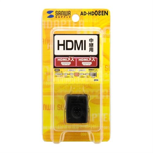 AD-HD08EN / HDMI中継アダプタ