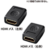 AD-HD08EN HDMI中継アダプタ AD-HD08EN / HDMI中継アダプタ