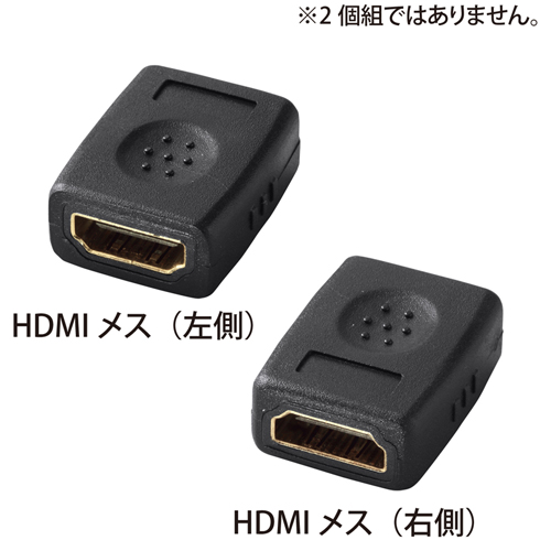 AD-HD08EN / HDMI中継アダプタ