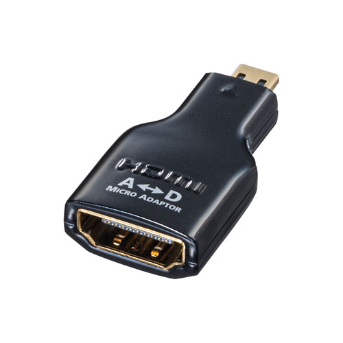 AD-HD09MCK / HDMI変換アダプタ　マイクロHDMI