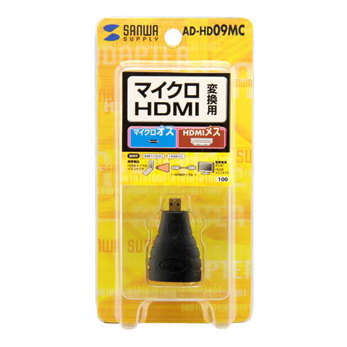 AD-HD09MC / HDMI変換アダプタ（マイクロHDMI）