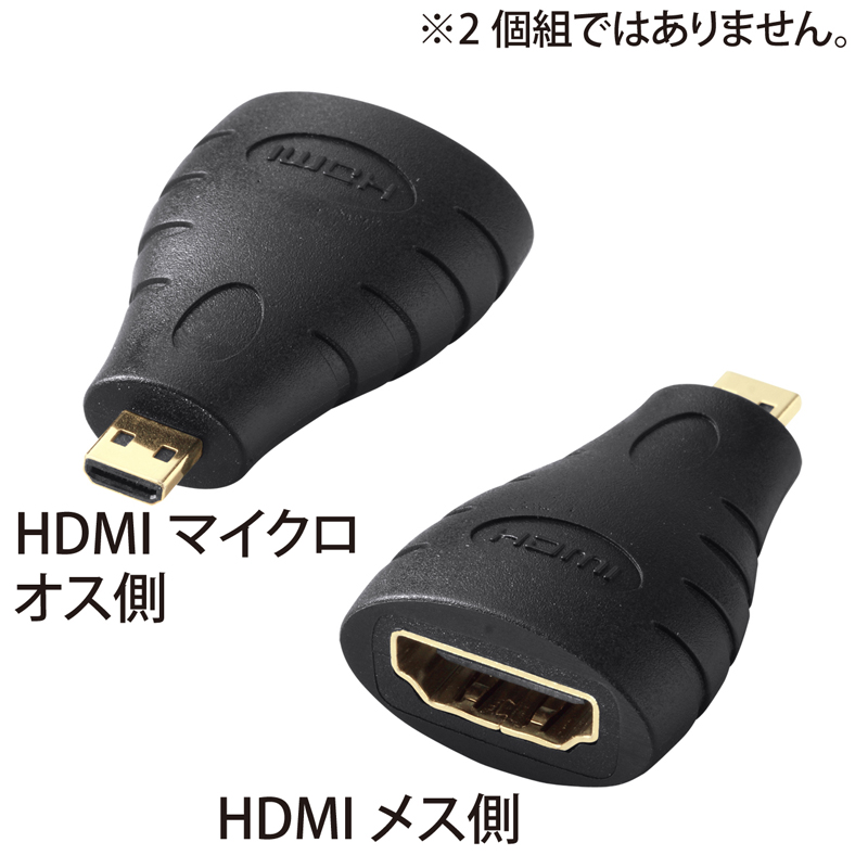 仕様
