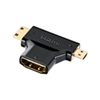 AD-HD11MMC HDMI変換アダプタ ミニ&マイクロHDMI(ブラック) AD-HD11MMC / HDMI変換アダプタ ミニ&マイクロHDMI(ブラック)