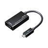 AD-HD12MH HDMI-microUSB変換アダプタ AD-HD12MH / HDMI-microUSB変換アダプタ