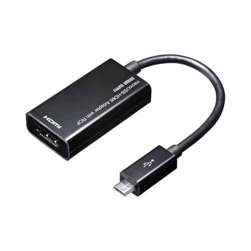 AD-HD12MH / HDMI-microUSB変換アダプタ