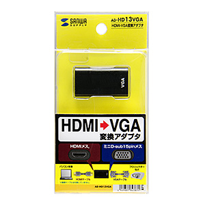 AD-HD13VGA