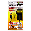 AD-HD14SP / SlimPort-HDMI変換アダプタ