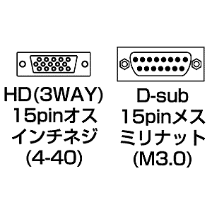 AD-HD15EP / ディスプレイアダプタ