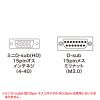 AD-HD15NEK モニタ変換アダプタ AD-HD15NEK / モニタ変換アダプタ