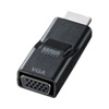 AD-HD16VGA HDMI-VGA変換アダプタ(HDMI Aオス-VGAメス・ブラック) AD-HD16VGA / HDMI-VGA変換アダプタ(HDMI Aオス-VGAメス・ブラック)