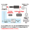 AD-HD18VGA マイクロHDMI-VGA変換アダプタ(HDMI Dオス-VGAメス・ブラック) AD-HD18VGA / マイクロHDMI-VGA変換アダプタ(HDMI Dオス-VGAメス・ブラック)