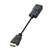 AD-HD19VGA HDMI-VGA変換アダプタ (ショートケーブル) AD-HD19VGA / HDMI-VGA変換アダプタ (ショートケーブル)