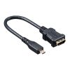AD-HD20MCK HDMI変換アダプタ(マイクロHDMI・ブラック・0.1m) AD-HD20MCK / HDMI変換アダプタ(マイクロHDMI・ブラック・0.1m)
