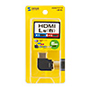 AD-HD21LYR HDMIアダプタ L型(右) AD-HD21LYR / HDMIアダプタ L型(右)