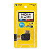 AD-HD22LYL HDMIアダプタ L型(左) AD-HD22LYL / HDMIアダプタ L型(左)