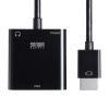 AD-HD23VGA HDMI-VGA変換アダプタ(オーディオ出力付き) AD-HD23VGA / HDMI-VGA変換アダプタ(オーディオ出力付き)