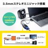 AD-HD23VGA HDMI-VGA変換アダプタ(オーディオ出力付き) AD-HD23VGA / HDMI-VGA変換アダプタ(オーディオ出力付き)