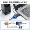 AD-HD25VGA HDMI-VGA変換アダプタ(オーディオ出力付き) AD-HD25VGA / HDMI-VGA変換アダプタ(オーディオ出力付き)