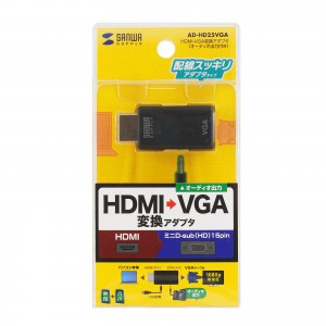 AD-HD25VGA