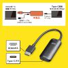 AD-HD26TC HDMI-Type-C(DP Altモード)変換アダプタ(4K/60Hz) AD-HD26TC / HDMI-Type-C(DP Altモード)変換アダプタ(4K/60Hz)