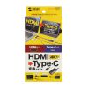 AD-HD26TC / HDMI-Type-C（DP Altモード）変換アダプタ（4K/60Hz）