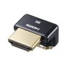 AD-HD27LD HDMIアダプタ L型(下) AD-HD27LD / HDMIアダプタ L型(下)