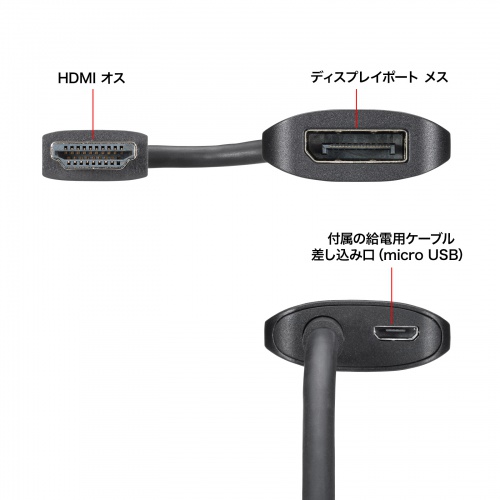 AD-HD31DP / HDMI-DisplayPort変換アダプタ（4K/60Hz）