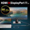 AD-HD31DP HDMI-DisplayPort変換アダプタ(4K/60Hz) AD-HD31DP / HDMI-DisplayPort変換アダプタ(4K/60Hz)