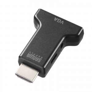 AD-HD33VGA / HDMI-VGA変換アダプタ（オーディオ出力付き）