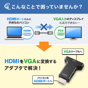 AD-HD33VGA