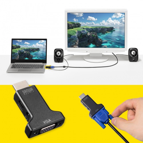 AD-HD33VGA / HDMI-VGA変換アダプタ（オーディオ出力付き）