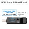 AD-HD33VGA / HDMI-VGA変換アダプタ（オーディオ出力付き）