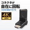 AD-HD35 / HDMIコネクタ（3Dタイプ）