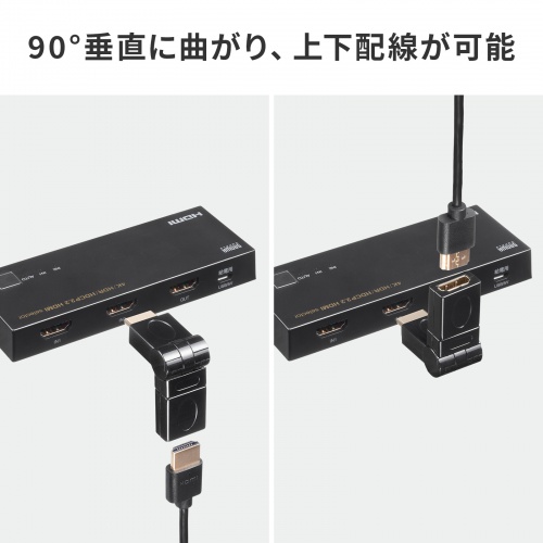 AD-HD35 / HDMIコネクタ（3Dタイプ）