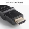 AD-HD35 HDMIコネクタ(3Dタイプ) AD-HD35 / HDMIコネクタ(3Dタイプ)
